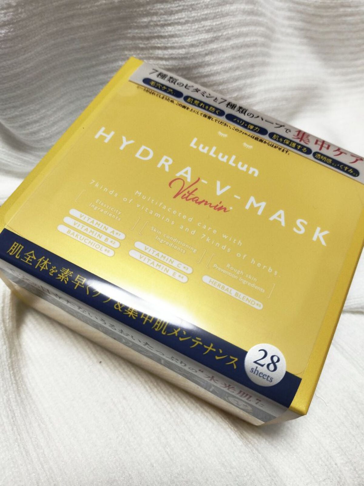 ルルルン ハイドラ V マスク/ルルルン/シートマスク・パックを使ったクチコミ(1枚目)