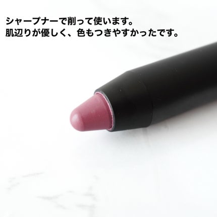 マルチスティック/uneven/ペンシルアイライナーを使ったクチコミ(3枚目)