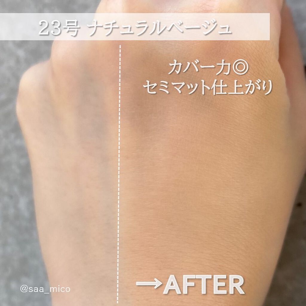 マジックスノークッションブラック 3.0/APRILSKIN/クッションファンデーションを使ったクチコミ(6枚目)