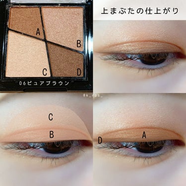 UR GLAM　VELVET EYE COLOR PALETTE/U R GLAM/アイシャドウパレットを使ったクチコミ（3枚目）