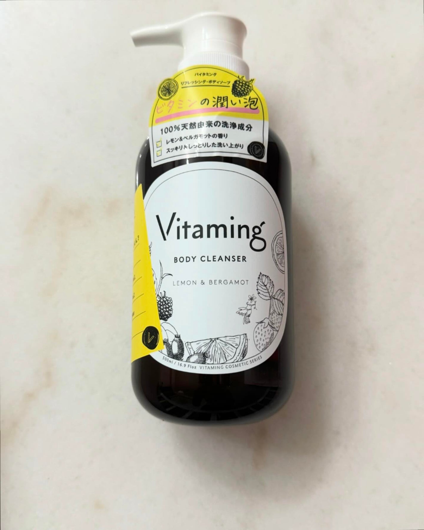 chi___cosme on LIPS 「バイタミングリフレッシングボディソープベルガモットとレモンの柑..」(1枚目)