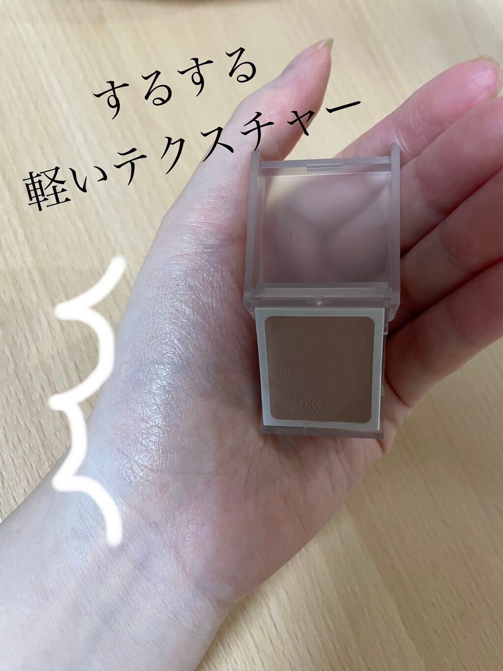 スチール毛抜き/無印良品/毛抜きを使ったクチコミ(3枚目)