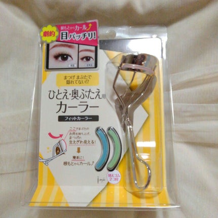 ひとえ・奥ぶたえ用カーラー/アイプチ®/ビューラーを使ったクチコミ(1枚目)