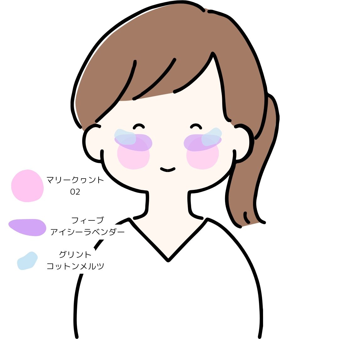 ブラッシュベビー 02/MARY QUANT/パウダーチークを使ったクチコミ（2枚目）