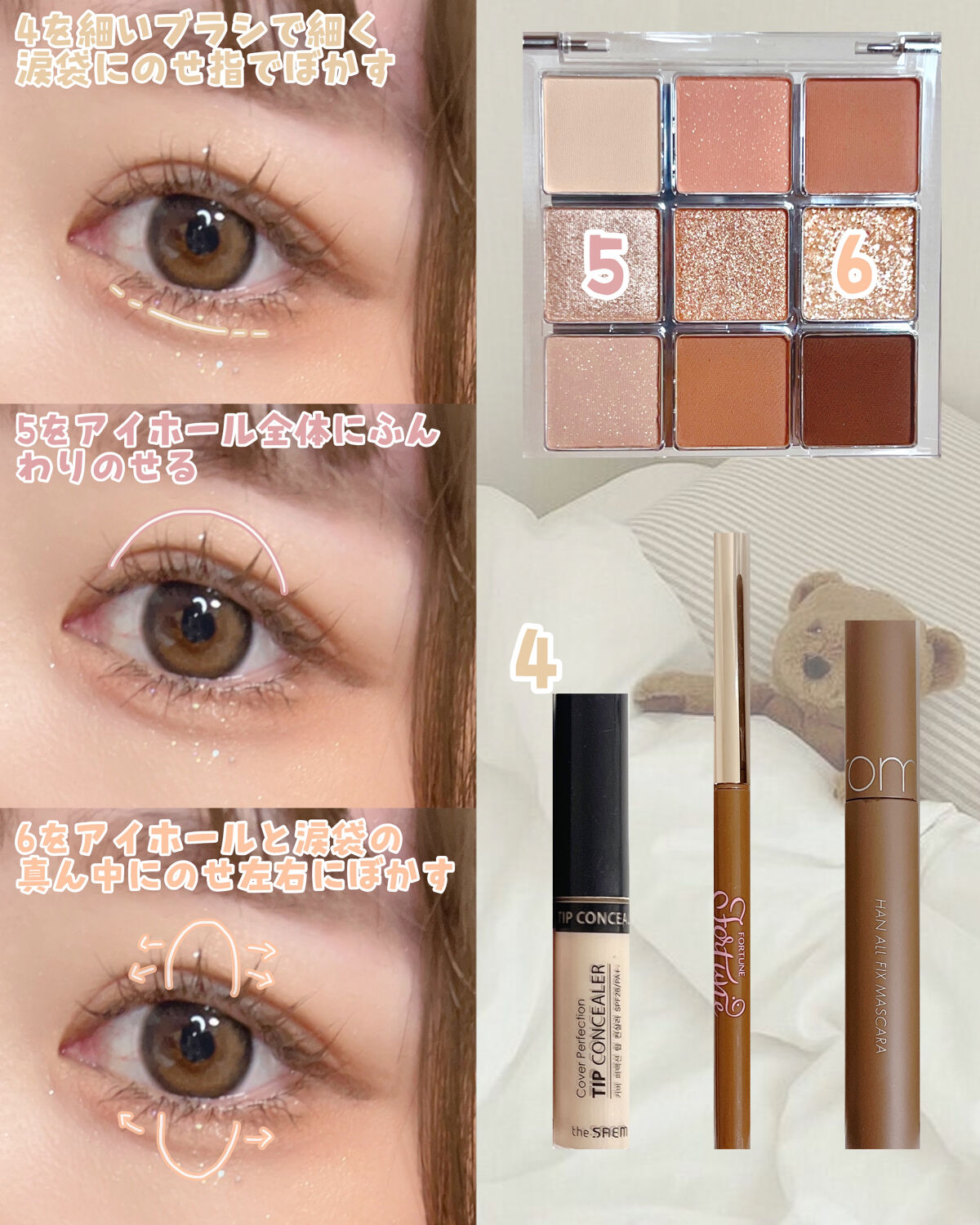 ソフトクリームチーク 04シマーマーマレード/AMUSE/リキッドチークを使ったクチコミ（3枚目）