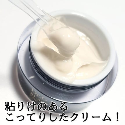 ロイヤルブラックスネイルアイクリーム/Dr.G/アイケア・アイクリームを使ったクチコミ(4枚目)