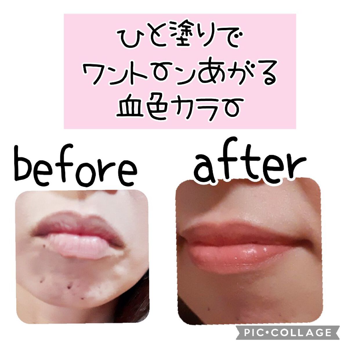 アクトレスルージュ UV/ブリリアージュ/口紅を使ったクチコミ（2枚目）