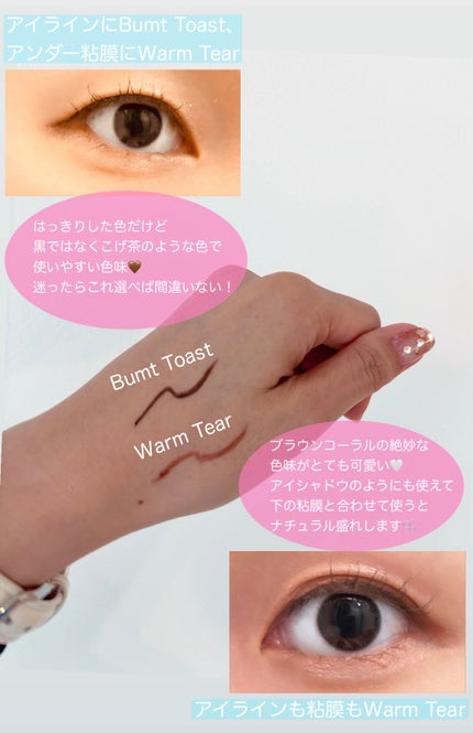 ウォータープルーフ スリム アイライナー/Tooq/ジェルアイライナーを使ったクチコミ(2枚目)