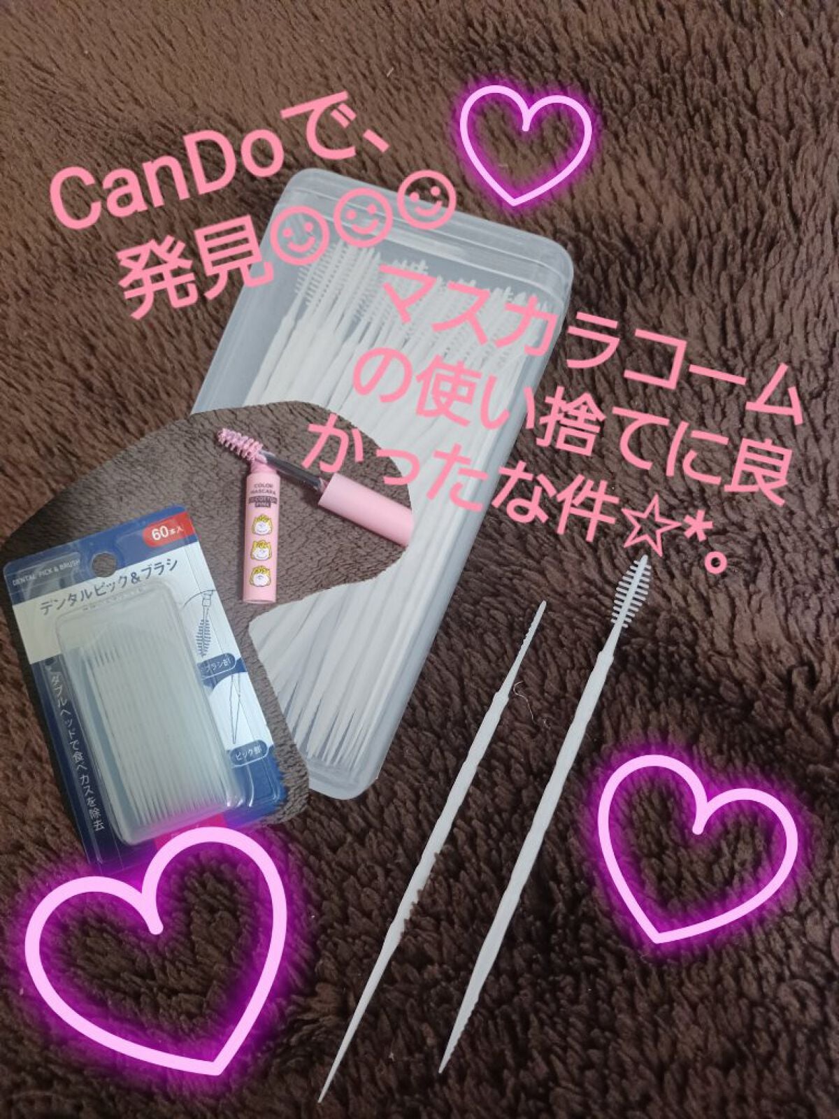 ðŠanemiðŠ äœããšå€å¿ðŠ on LIPS ããæè»œãæç倧奜ãã§ãâºïžâºïžâºïžçްããäºã¯ããã€ã«ã·ãŒã«è²Œã..ãïŒ1æç®ïŒ