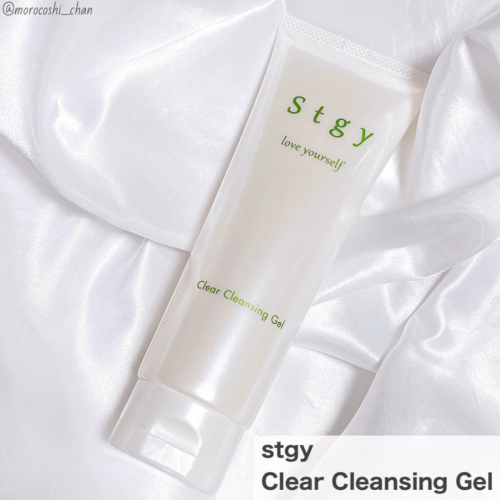 クリアクレンジングジェル/Stgy/クレンジングジェルを使ったクチコミ（2枚目）