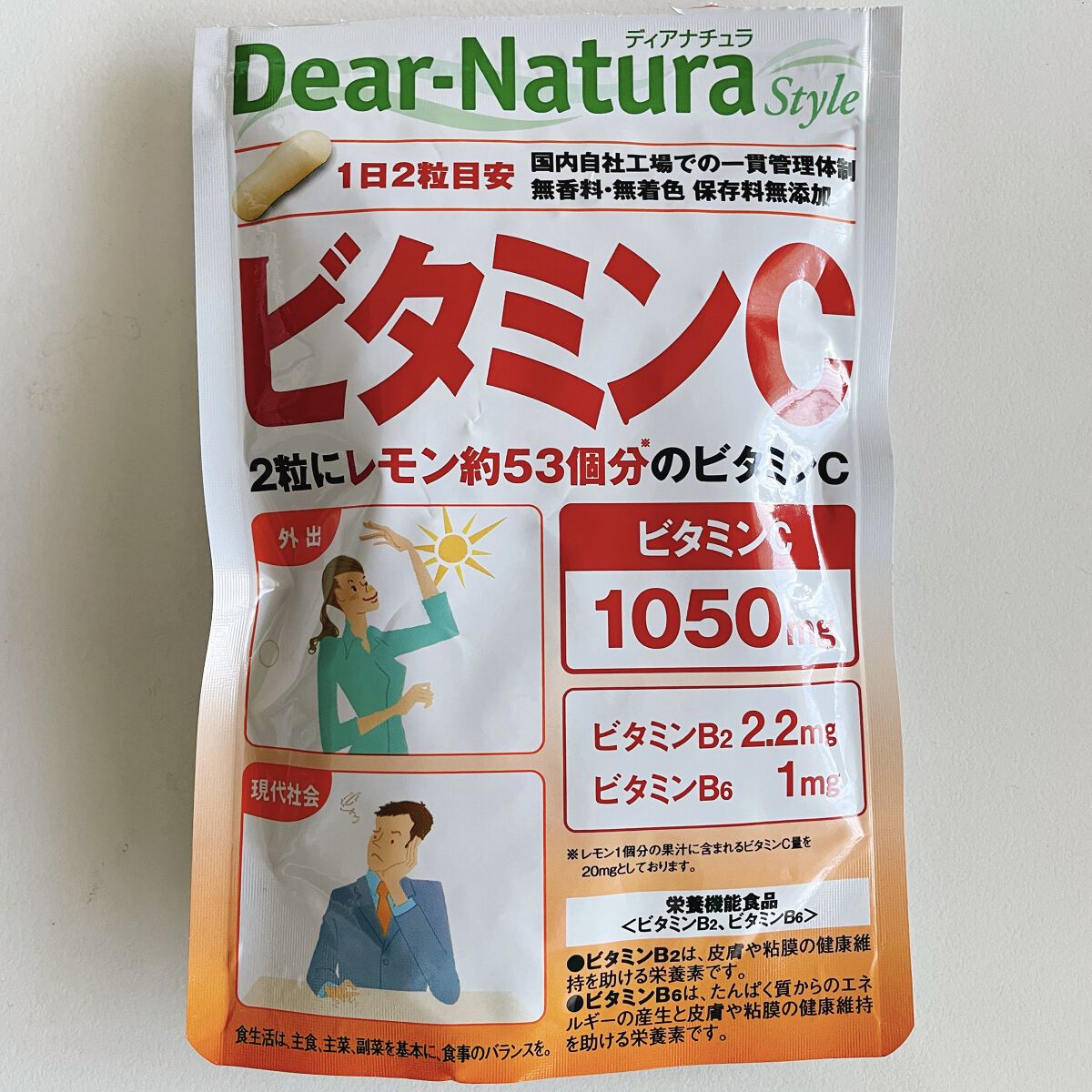 ビタミンC 120粒/Dear-Natura (ディアナチュラ)/健康サプリメントを使ったクチコミ（3枚目）