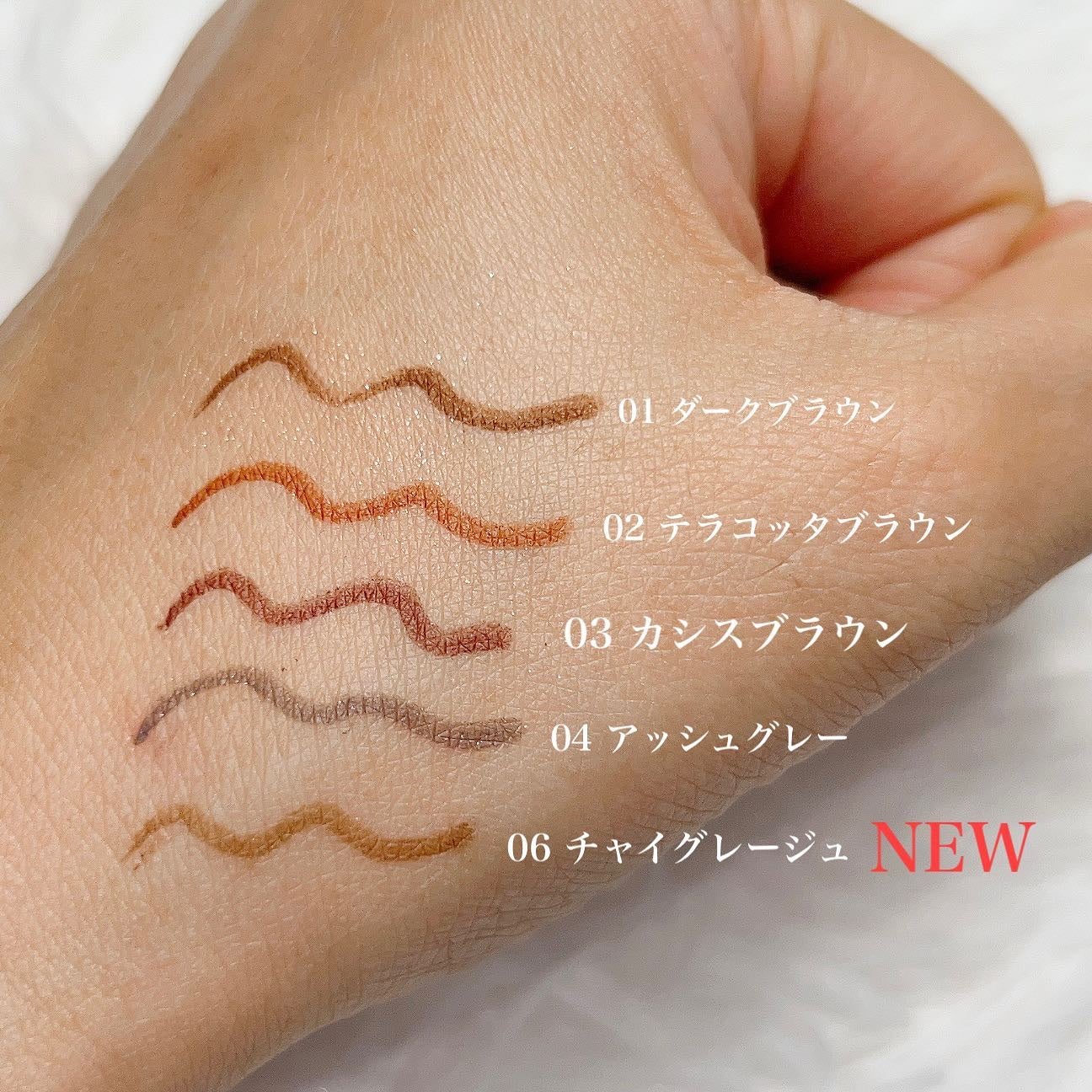 クリーミーアイペンシルEX/サナ ニューボーン/ペンシルアイライナーを使ったクチコミ(5枚目)