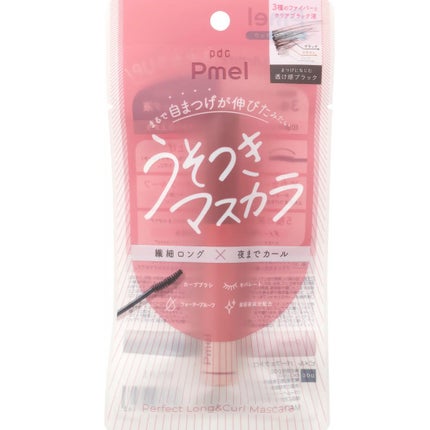 ピメル うそつきマスカラ/pdc/マスカラを使ったクチコミ(3枚目)