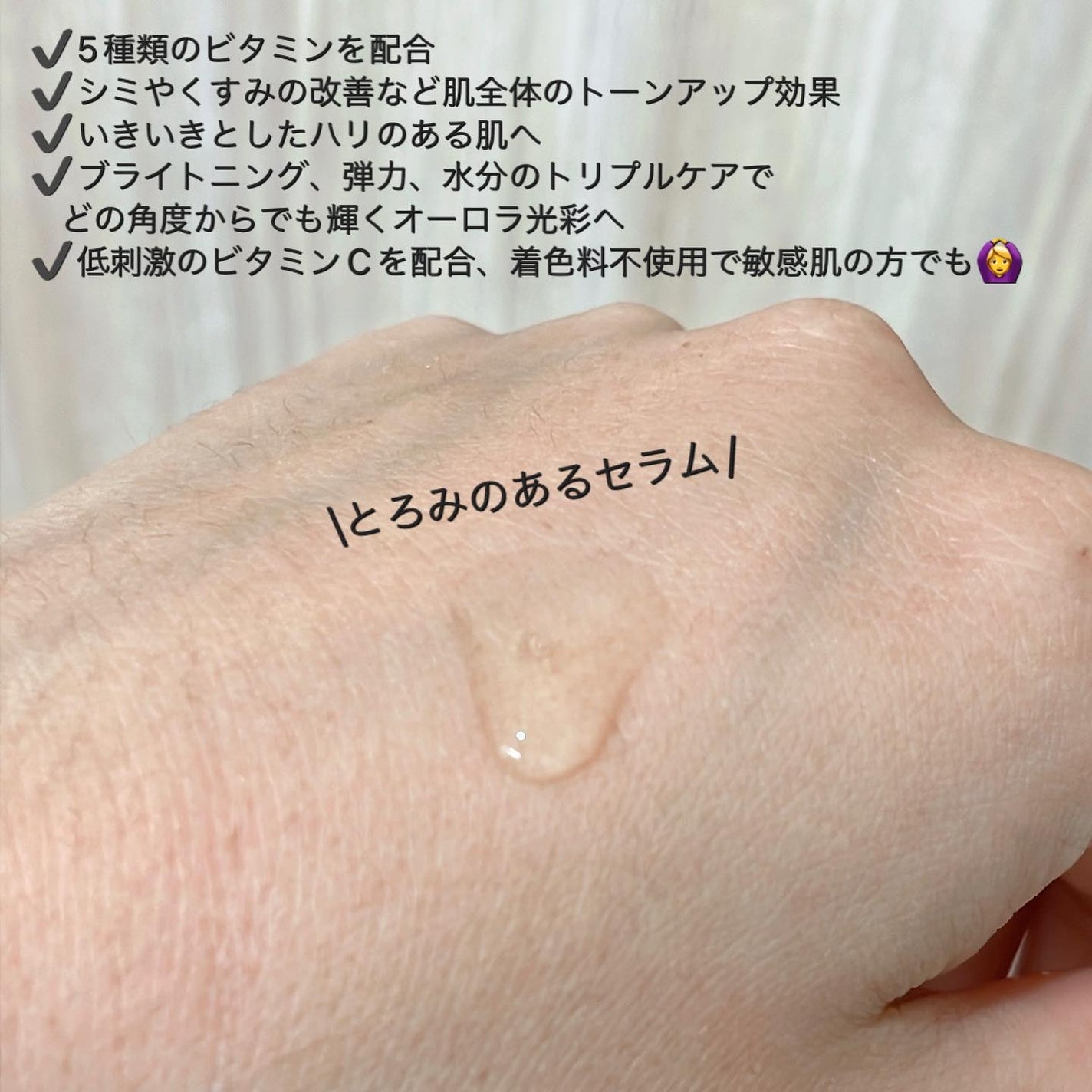 フレッシュリージュースドビタミンチャージングセラム(30ml)/Klairs/美容液を使ったクチコミ(3枚目)