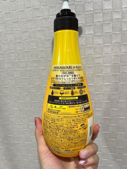 オイルインシャンプー/オイルインコンディショナー(リッチ&リペア)/ディアボーテ/市販シャンプーを使ったクチコミ(2枚目)