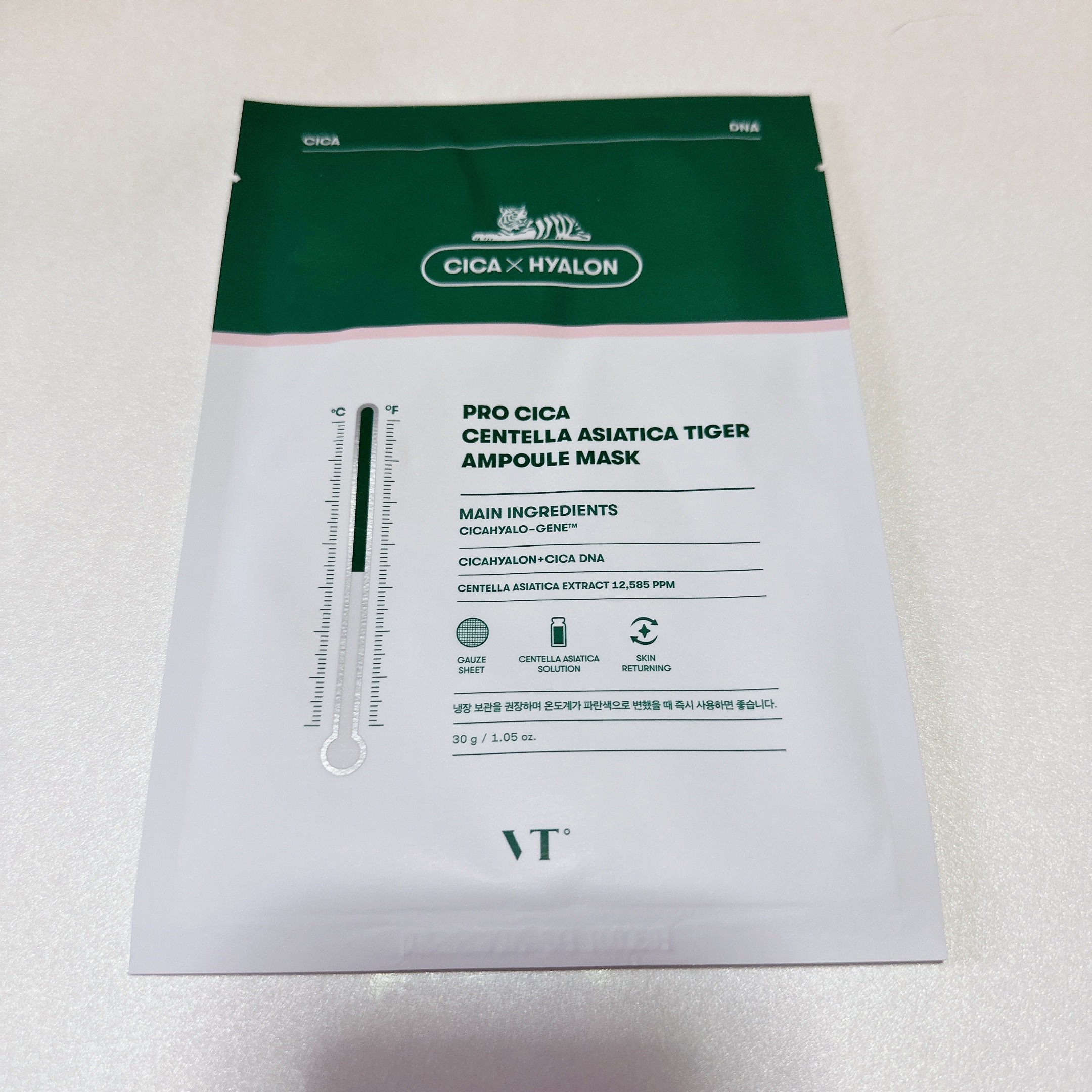 VT プロシカ センテラアジアチカ タイガーアンプルマスクのクチコミ「VT プロシカ センテラアジアチカ タイガーアンプルマスク


ドン・キホーテで5枚入りで1枚.....」（3枚目）