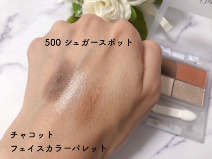 フェイスカラーパレット/チャコット・コスメティクス/アイシャドウパレットを使ったクチコミ(3枚目)