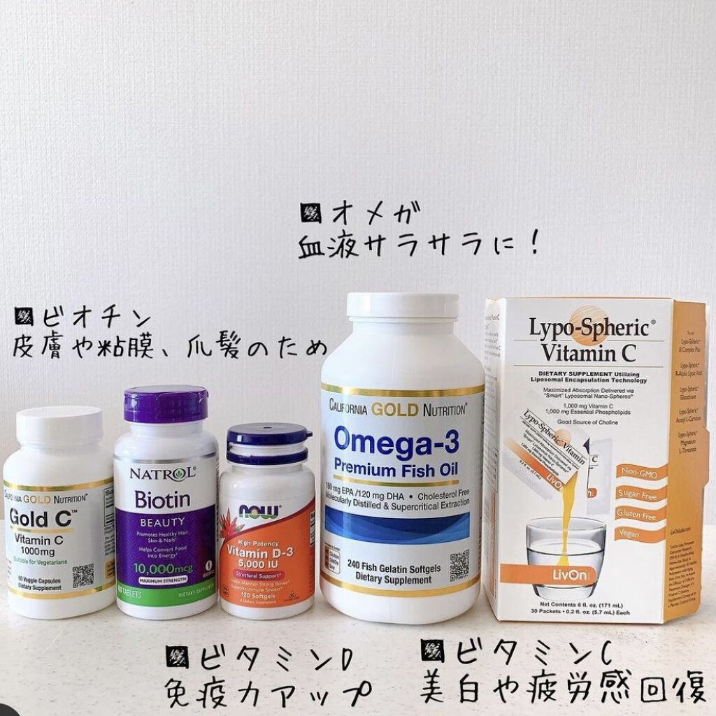 ビオチンに星4個の評価をつけました。

今日は今飲んでいるサプリについてご紹介します💊
サプリは全てiherbにて購入しています🥰
リーズナブルな上に種類もかなりたくさんあります。
そしてゼラチンフリー、グルテンフリー等