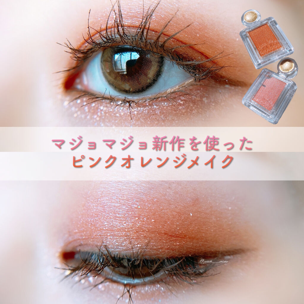 オペラ リップティント N/OPERA/リップティントを使ったクチコミ（1枚目）