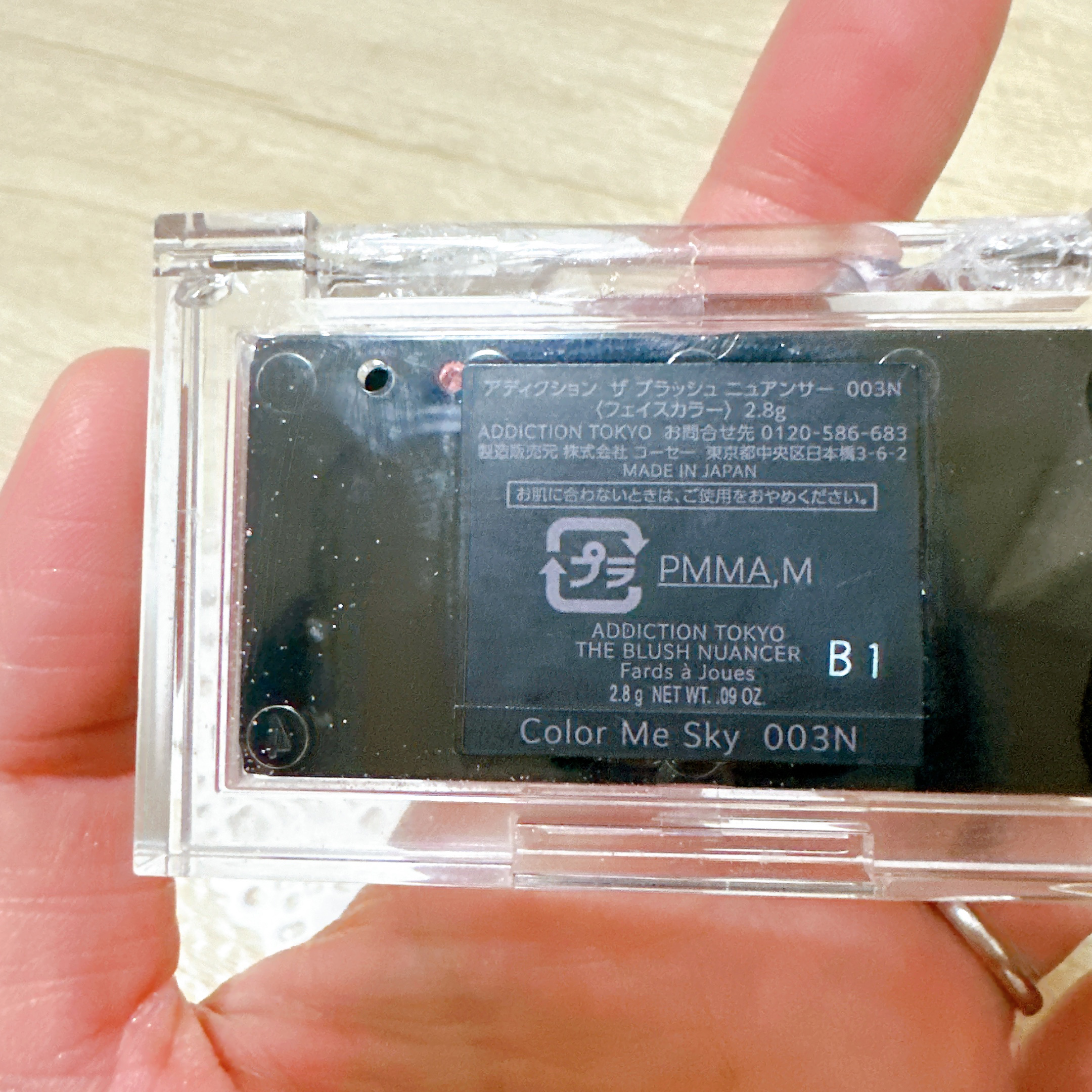 アディクション ザ ブラッシュ ニュアンサー 003N Color Me Sky/ADDICTION/パウダーチークを使ったクチコミ（3枚目）