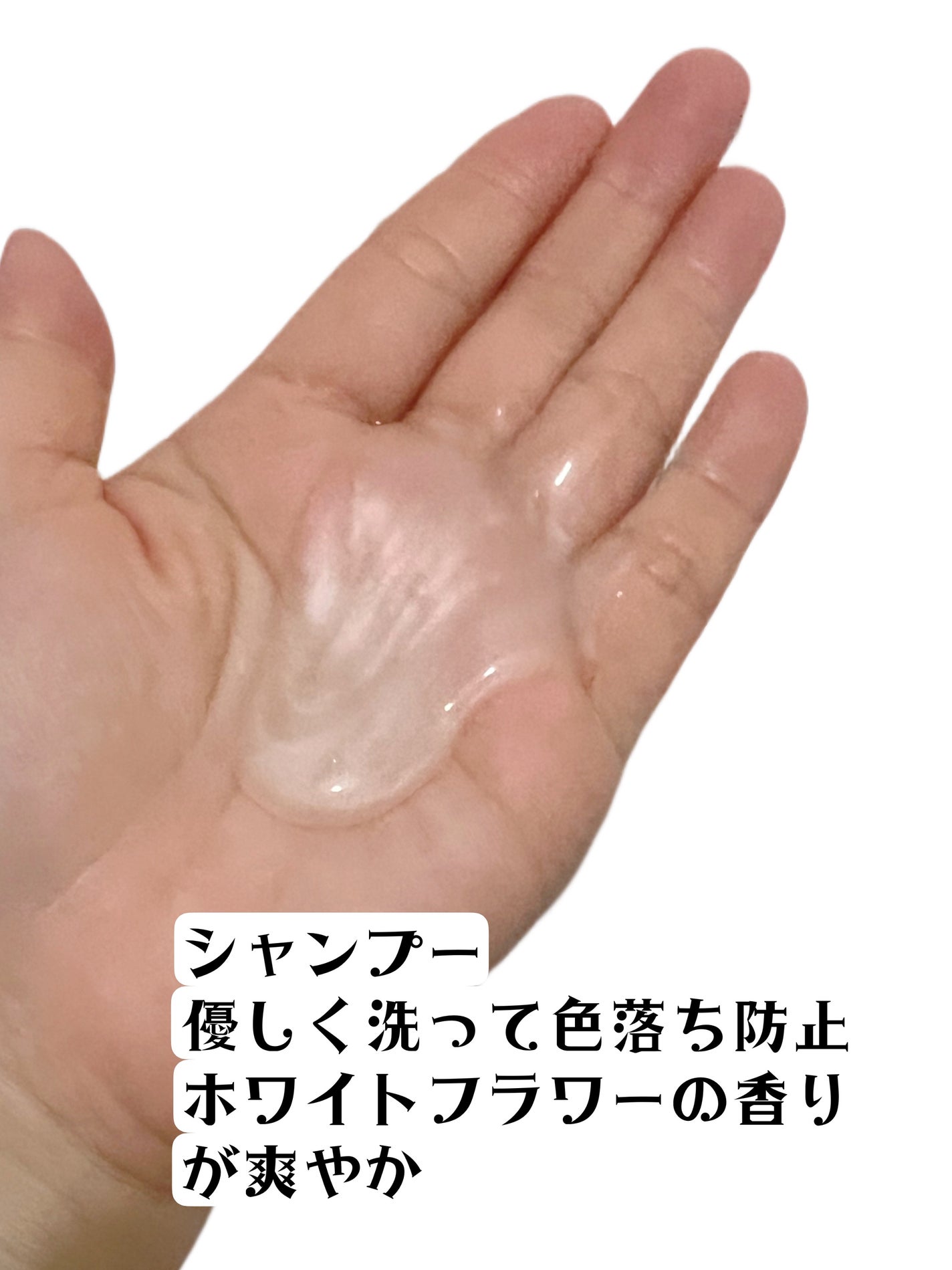 ネクサス リペア&カラープロテクト シャンプー/トリートメント/NEXXUS(ネクサス)/市販シャンプーを使ったクチコミ(3枚目)