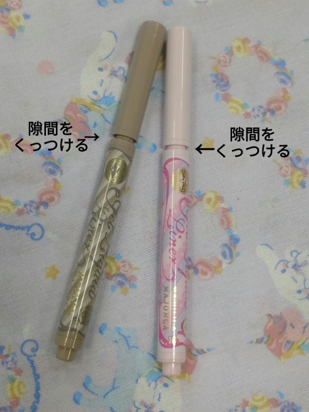 ジェルリキッドライナー/MAJOLICA MAJORCA/リキッドアイライナーを使ったクチコミ(4枚目)