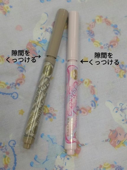 ジェルリキッドライナー/MAJOLICA MAJORCA/リキッドアイライナーを使ったクチコミ(4枚目)