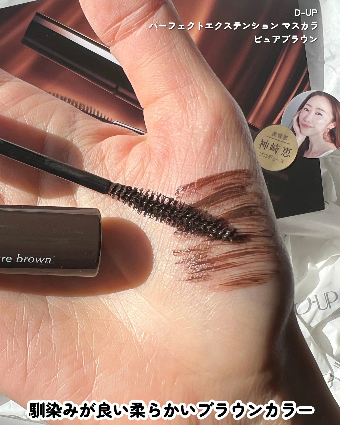 パーフェクトマルチアイズ/キャンメイク/アイシャドウパレットを使ったクチコミ(4枚目)