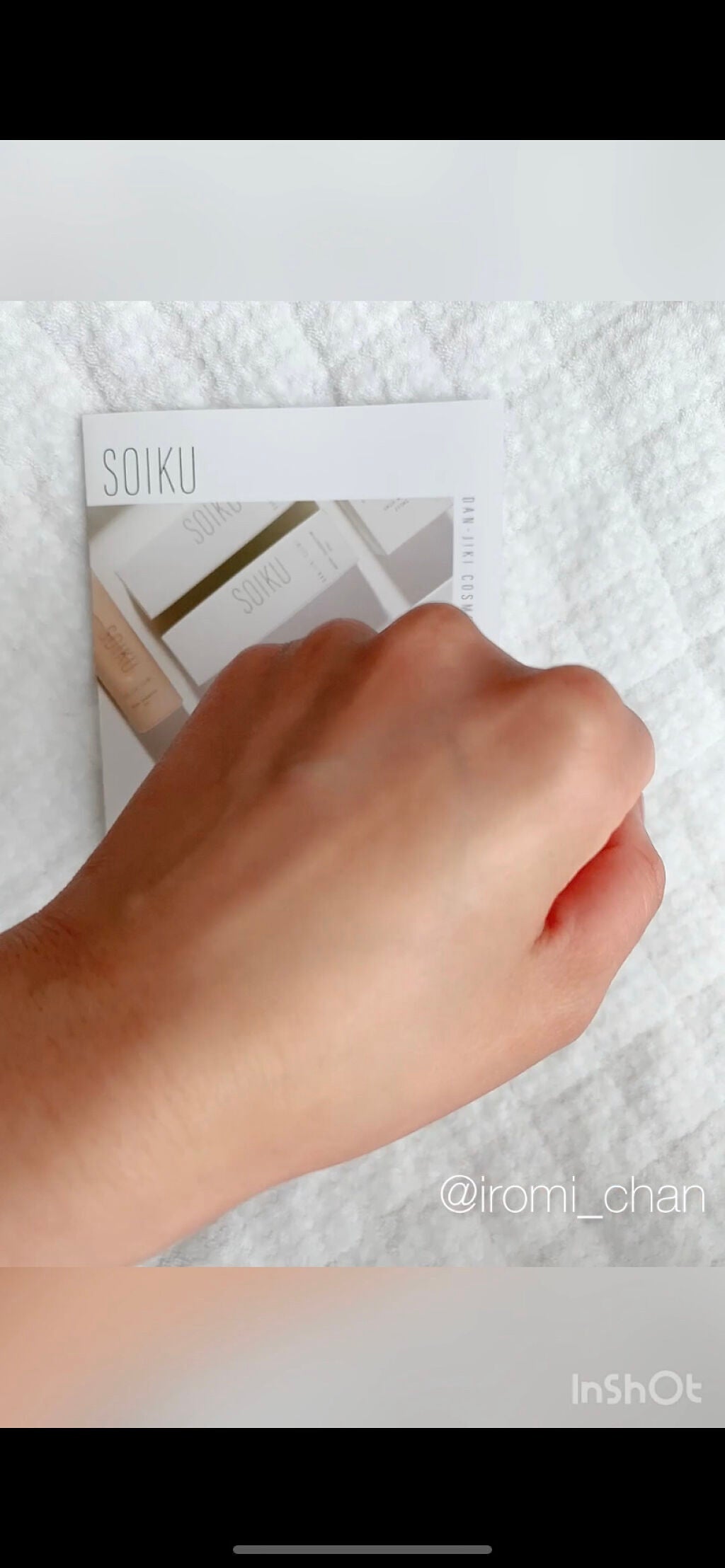 スキンウォーター/SOIKU/化粧水を使ったクチコミ(5枚目)