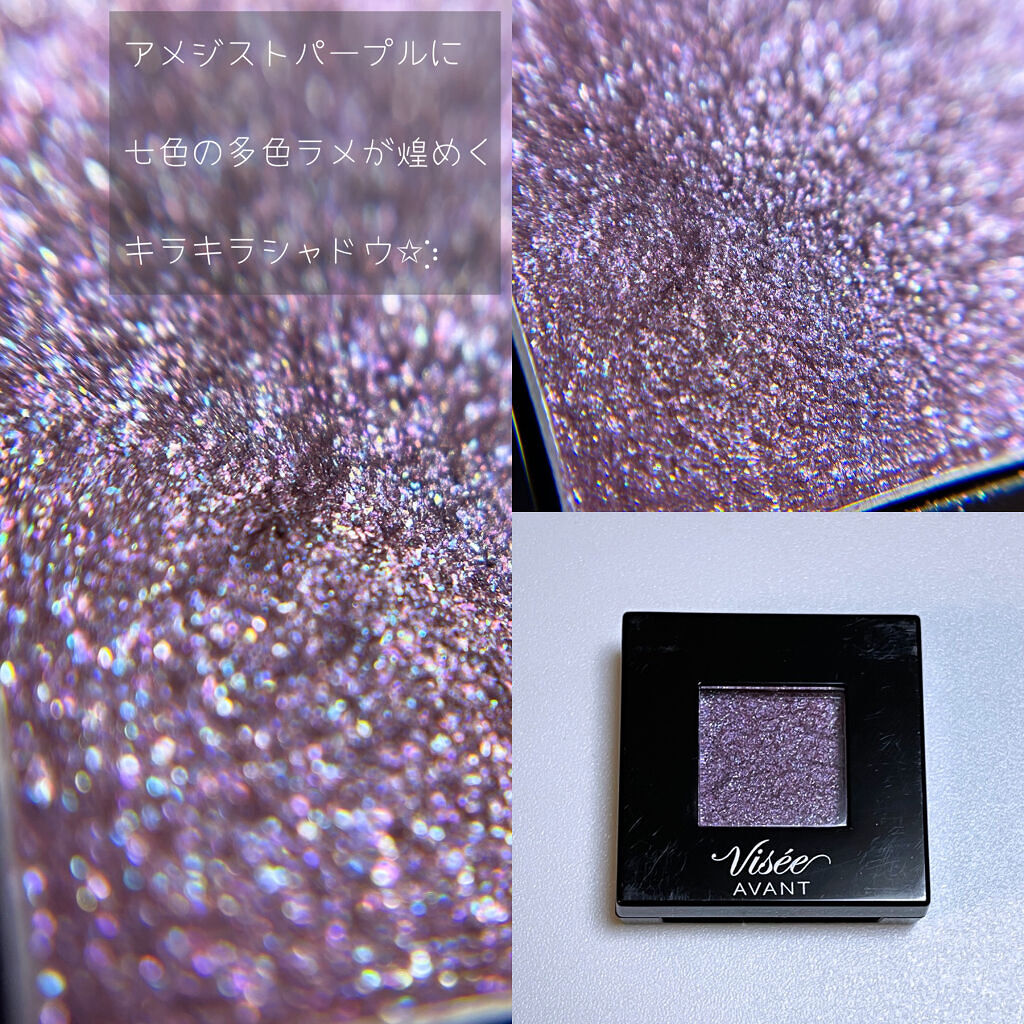 ヴィセ アヴァン シングルアイカラー 026 PSYCHEDELIC/Visée/単色アイシャドウを使ったクチコミ（3枚目）