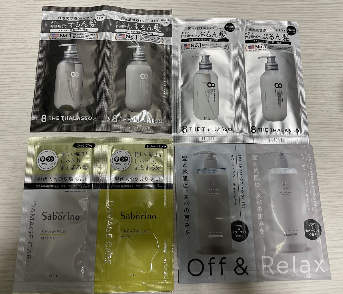 [旧商品]クレンジングリペア＆モイスト 美容液シャンプー／ディープリペア＆アクアモイスト 美容液トリートメント/エイトザタラソ/市販シャンプーを使ったクチコミ（1枚目）