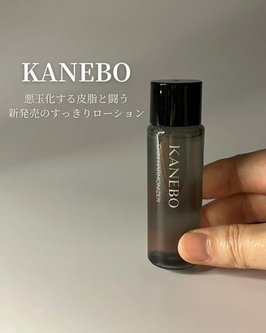 KANEBO スキン　ハーモナイザーのクチコミ「　＼悪玉化する皮脂と闘う／
＼新発売のすっきりローション／

カネボウから3/8に新発売したロ.....」（1枚目）