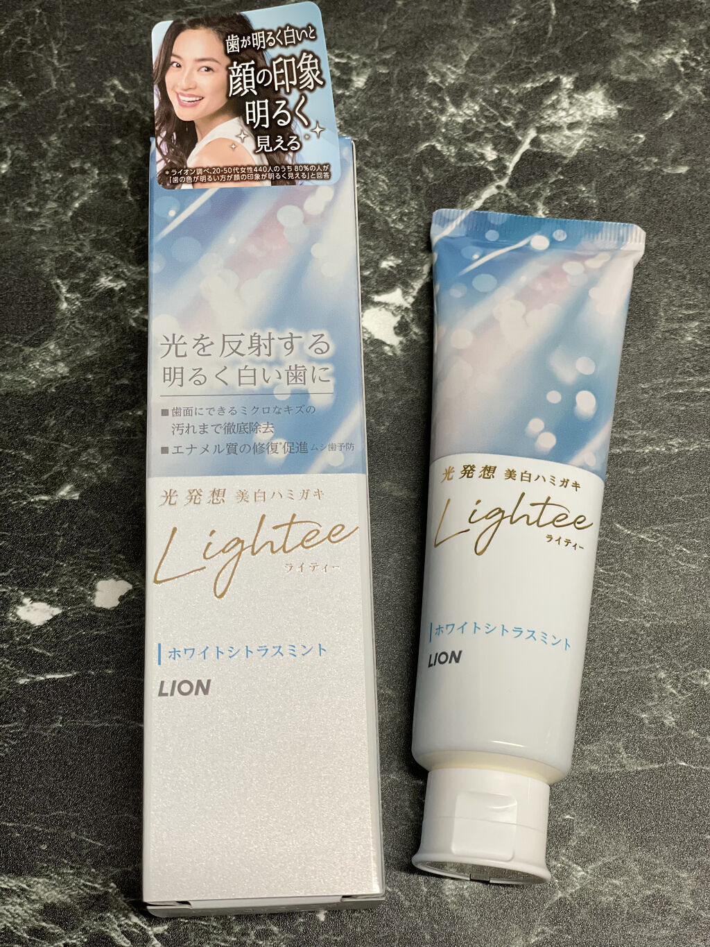 Lighteeハミガキ /ライオン/歯磨き粉を使ったクチコミ（1枚目）