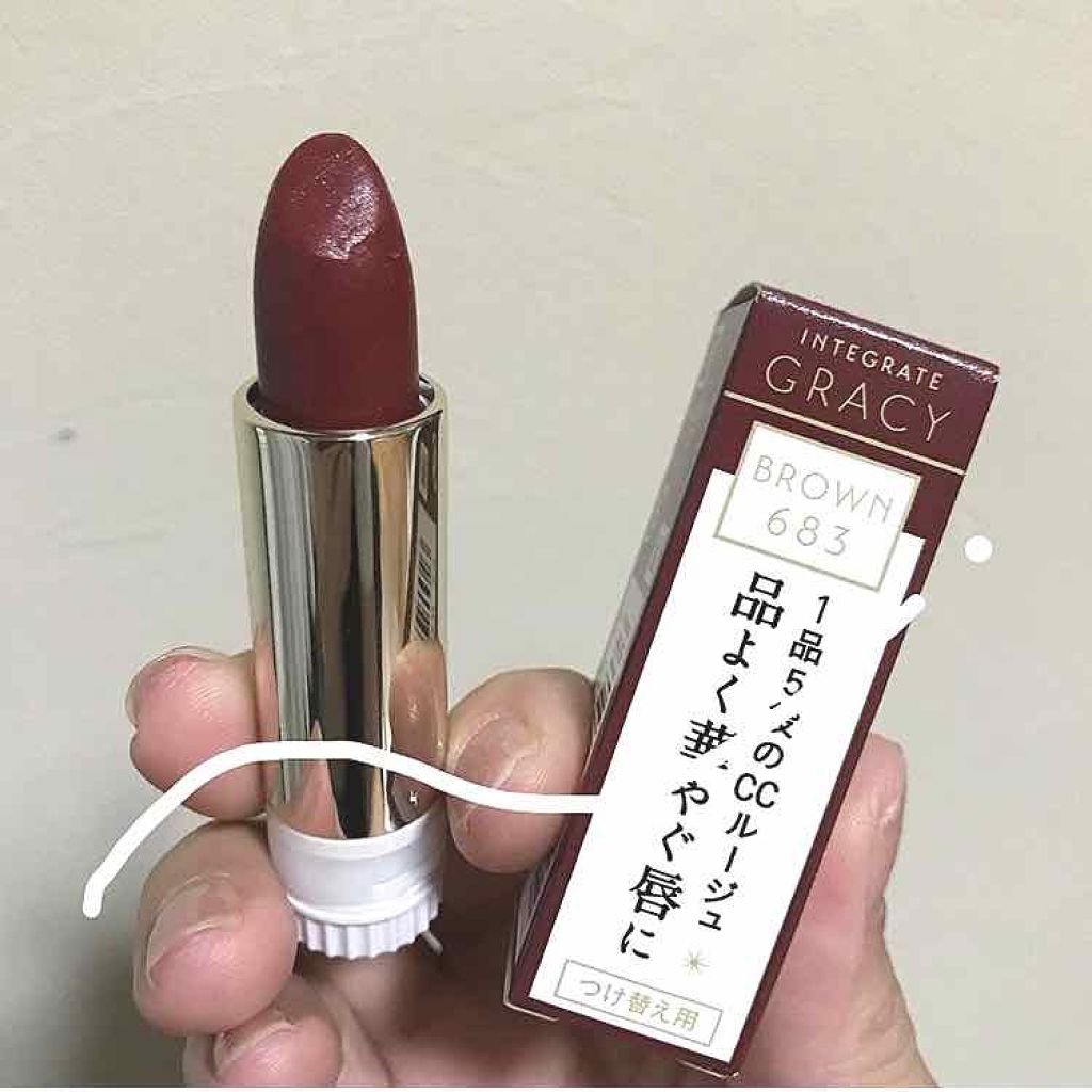 エレガンスCCルージュ つけ替え用/グレイシィ/口紅を使ったクチコミ(1枚目)