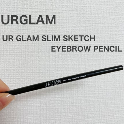 スリムスケッチアイブロウペンシル/U R GLAM/アイブロウペンシルを使ったクチコミ(1枚目)