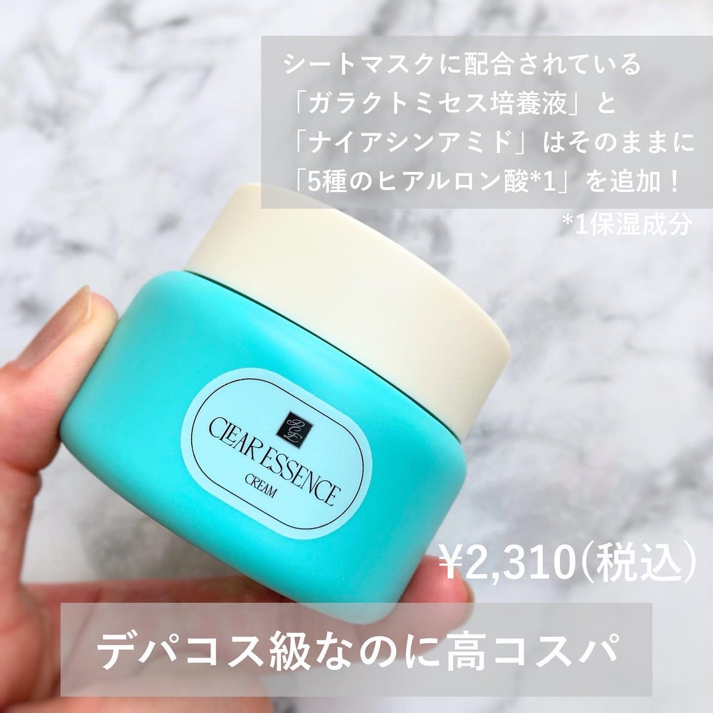 クリアエッセンスマスク/ピュレア/シートマスク・パックを使ったクチコミ(5枚目)