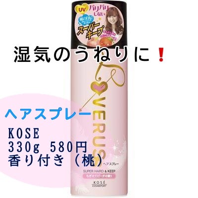 資生堂ベビーパウダー(プレスド)/ベビー/ボディパウダーを使ったクチコミ(3枚目)