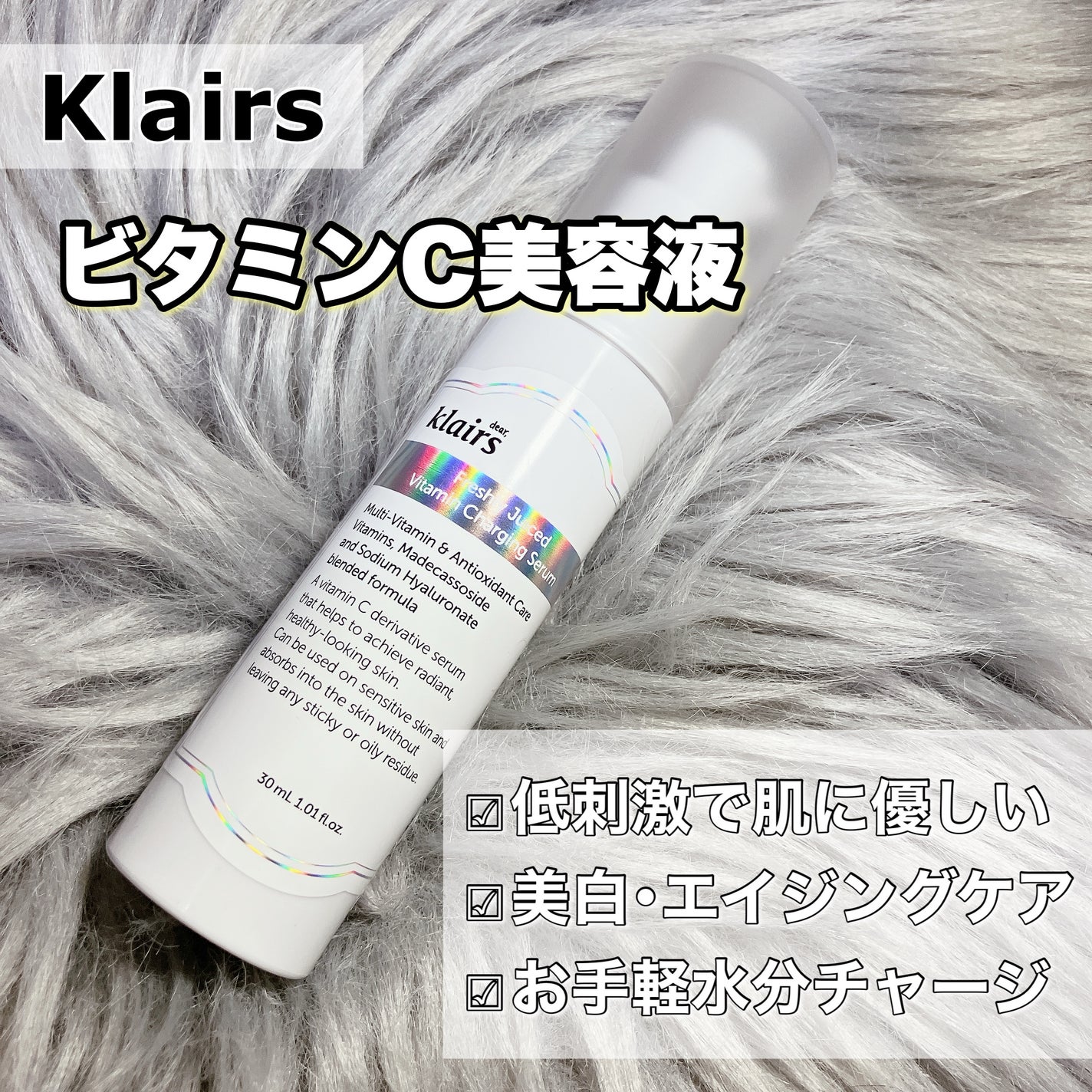フレッシュリージュースドビタミンEマスク(90g)/Klairs/フェイスクリームを使ったクチコミ(2枚目)