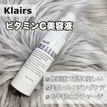 フレッシュリージュースドビタミンチャージングセラム(30ml)/Klairs/美容液を使ったクチコミ（2枚目）