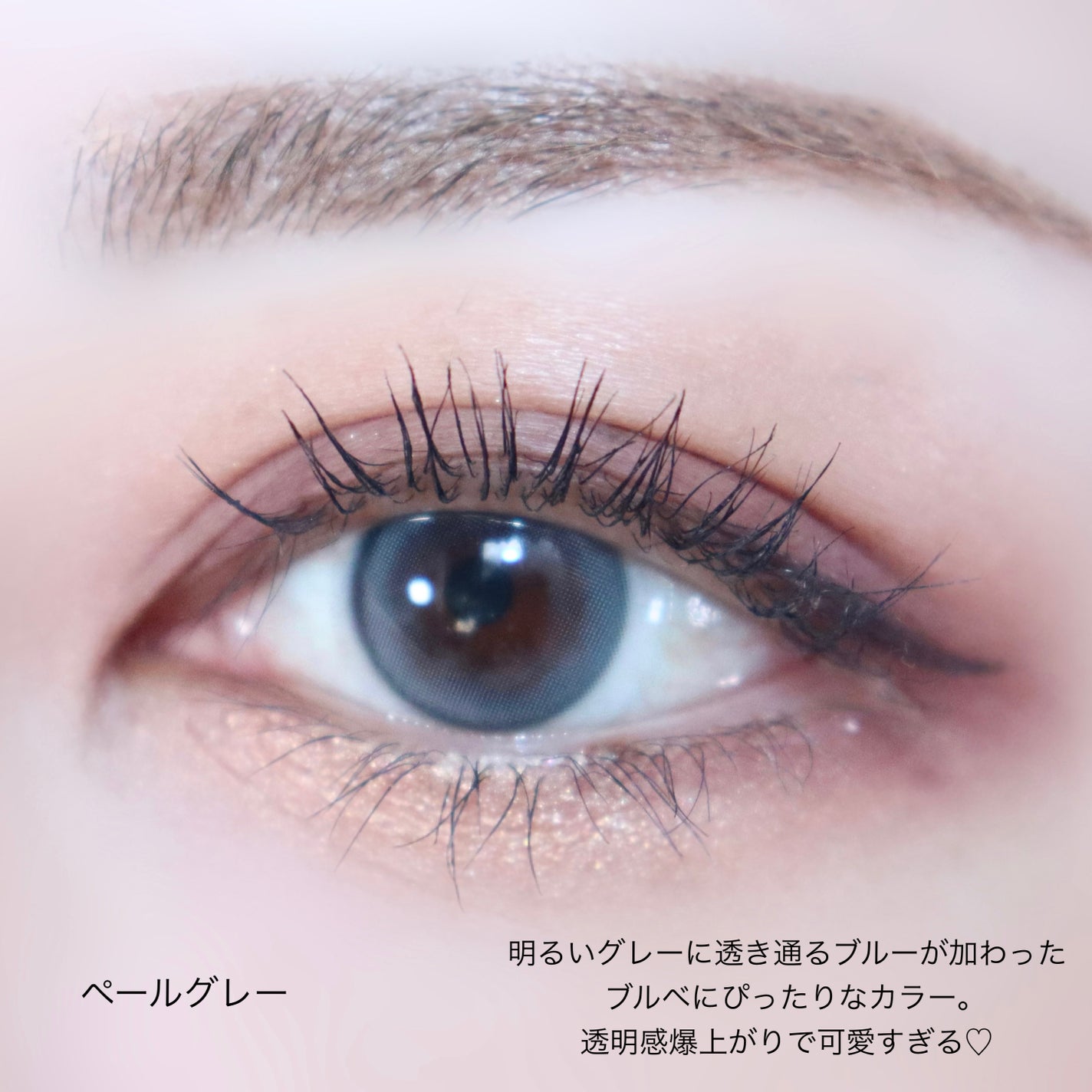 Wake Up Kristin/Hapa kristin/1ヶ月(1MONTH)カラコンを使ったクチコミ(5枚目)