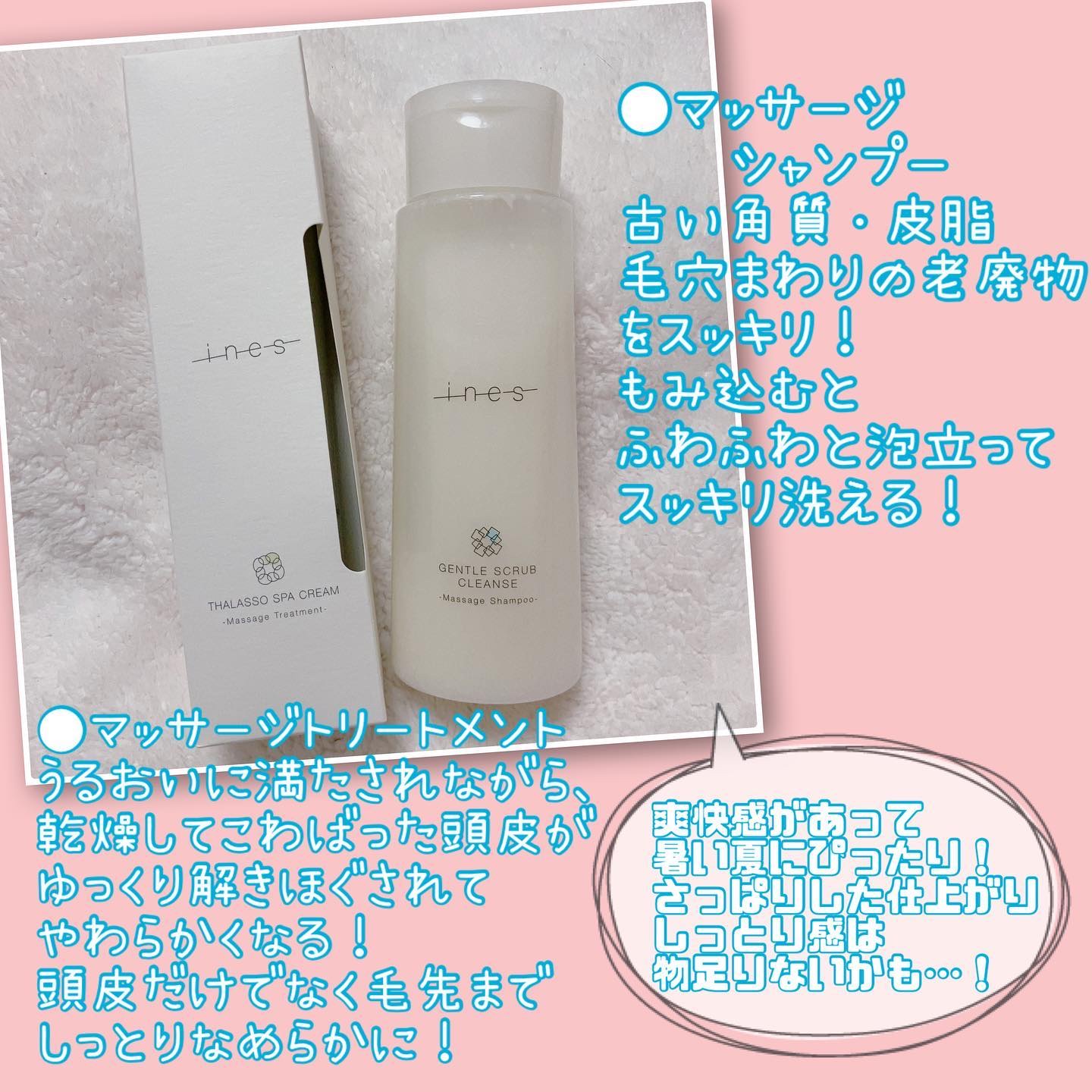 ジェントル スクラブ クレンズ/ines/市販シャンプーを使ったクチコミ（2枚目）