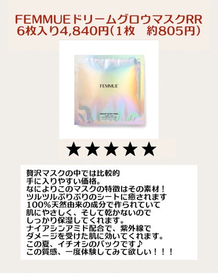 ホワイトニング エクストリーム チャージ セラムマスク/ALBION/シートマスク・パックを使ったクチコミ(3枚目)