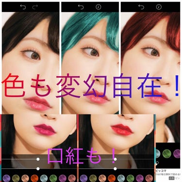 みふふ丸 on LIPS 「こんにちは！みふふ丸です🐰久しぶり投稿です！今回はピクスアート..」（2枚目）