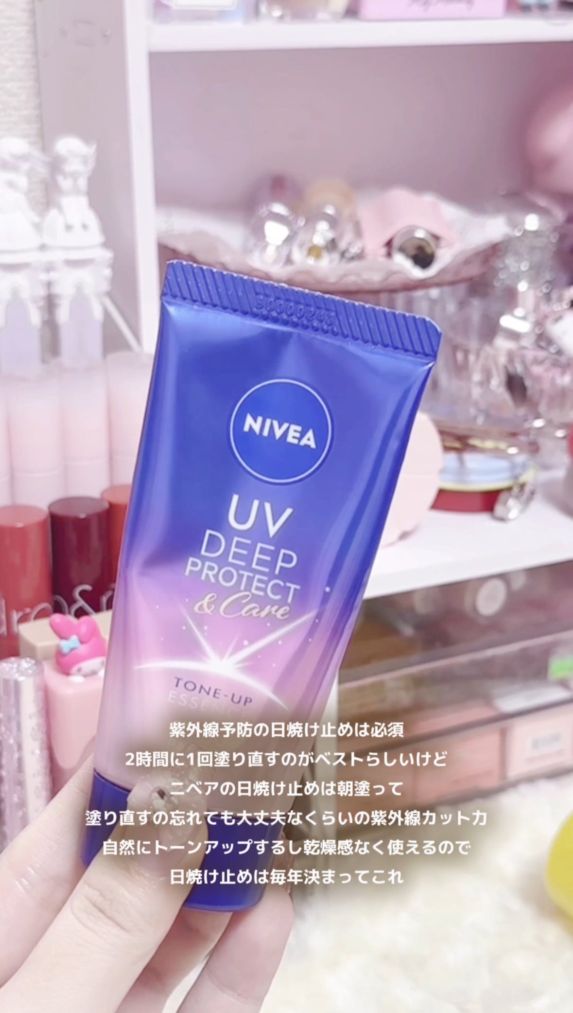 極寒タオル/エスカラット/ボディシートを使ったクチコミ(2枚目)