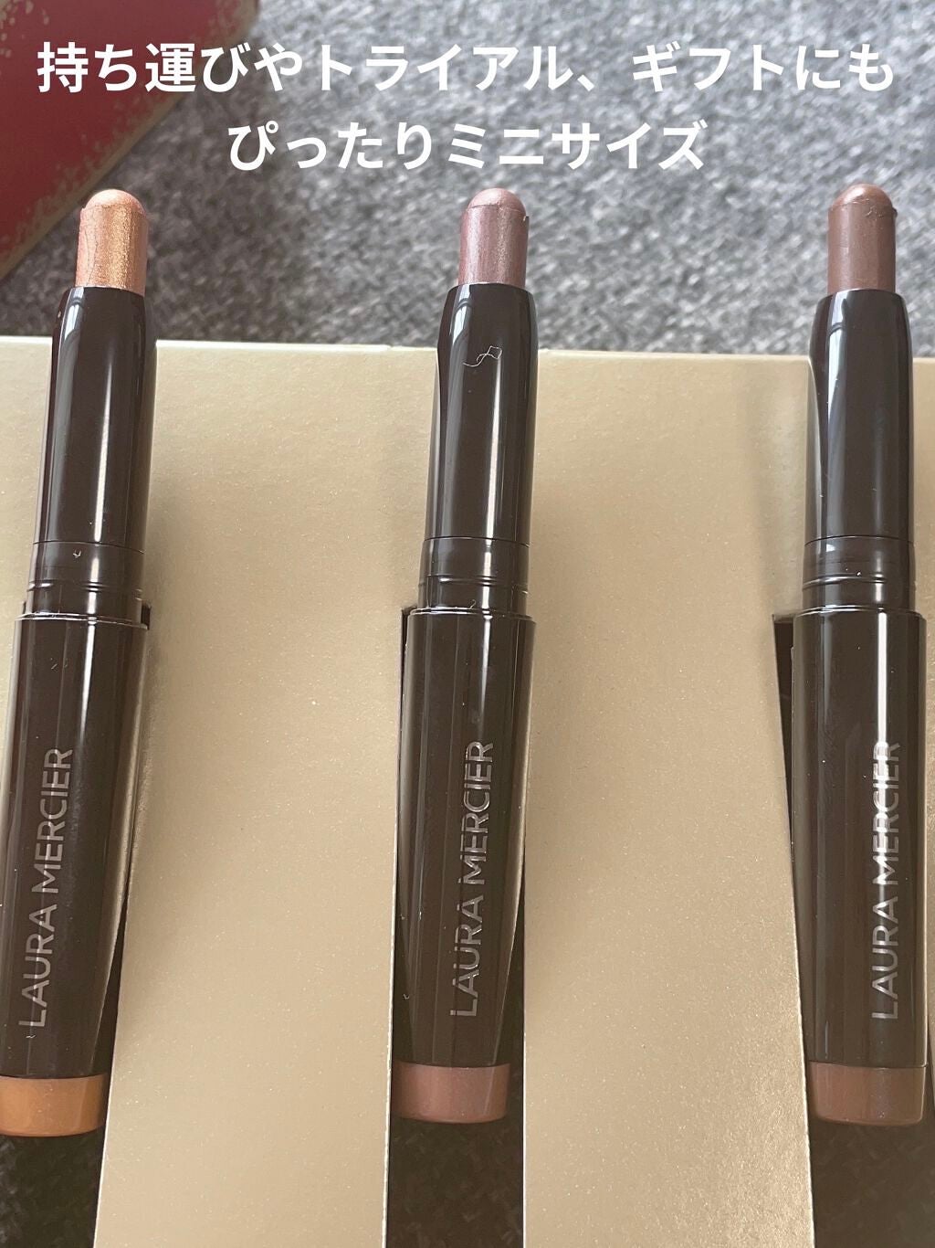 キャビアスティック アイカラー/ローラ メルシエ/スティックアイシャドウを使ったクチコミ(2枚目)