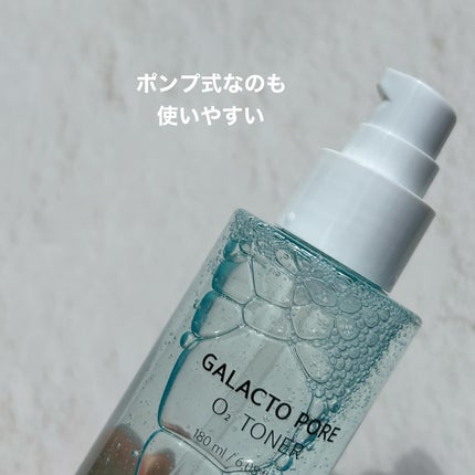 サミュ ガラクトポア オーツートナー/SAM'U/化粧水を使ったクチコミ(4枚目)