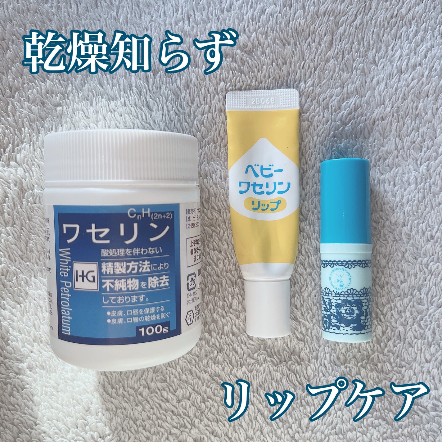 リップベビーナチュラル 無香料/メンソレータム/リップクリームを使ったクチコミ(1枚目)