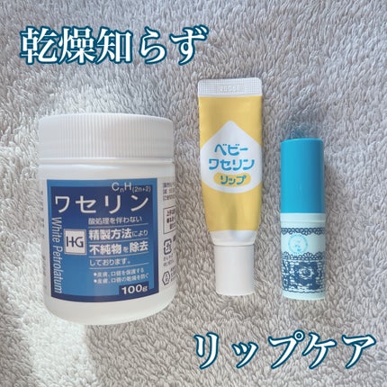 リップベビーナチュラル 無香料/メンソレータム/リップクリームを使ったクチコミ(1枚目)