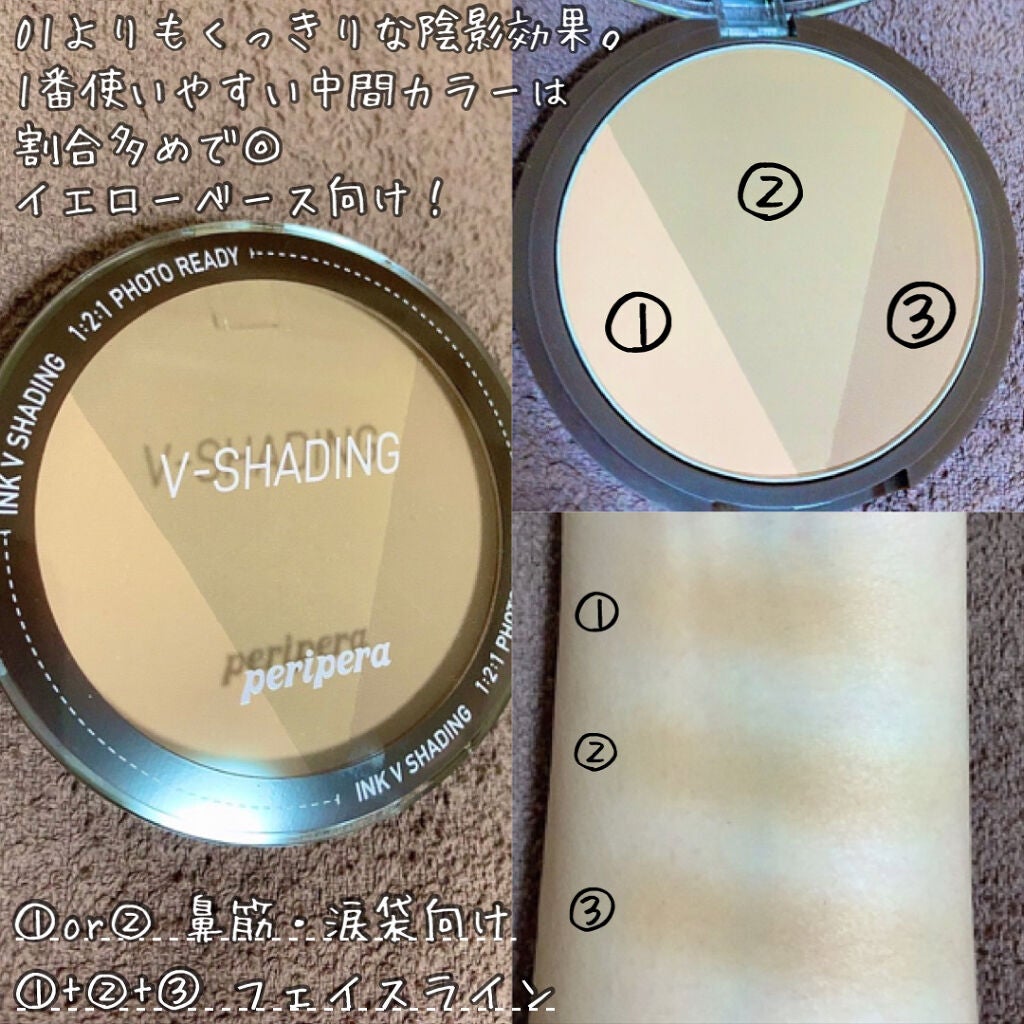 インクブイシェーディング/PERIPERA/シェーディングを使ったクチコミ(2枚目)