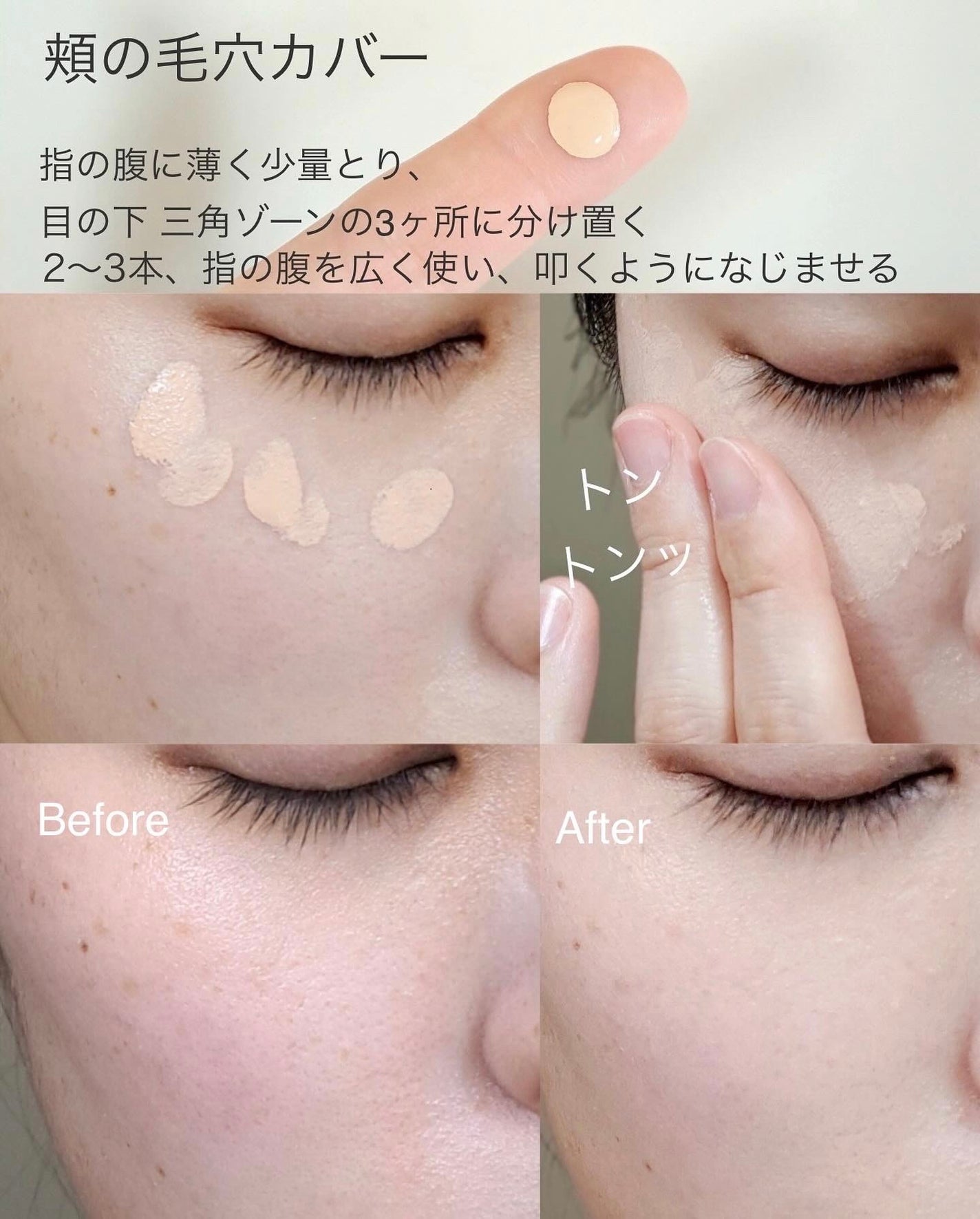 ライトフィッティング ファンデーション/innisfree/ファンデーションを使ったクチコミ(4枚目)